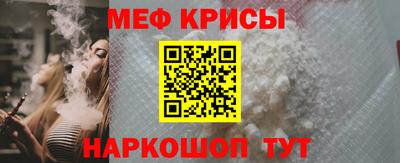 прущие крисы Беслан