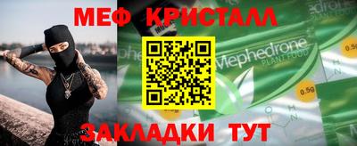 СК Бийск