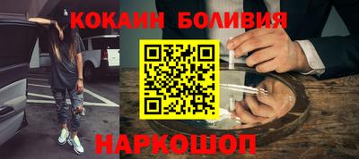 марки lsd Берёзовский