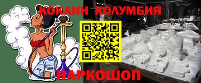 марки lsd Берёзовский
