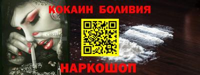СК Бийск