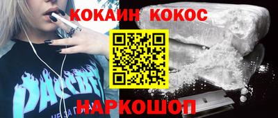 прущий лед Добрянка
