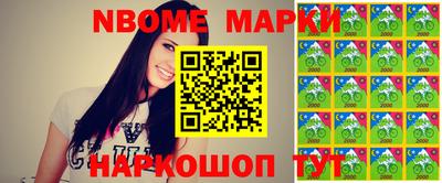 прущие крисы Беслан