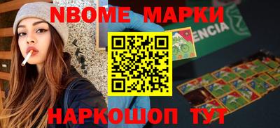 прущий лед Добрянка