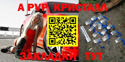 прущие крисы Беслан