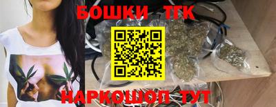 прущие крисы Беслан