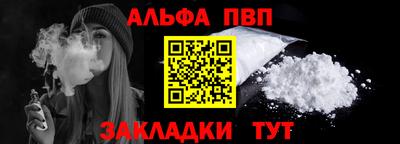 прущие крисы Беслан