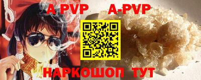 прущие крисы Беслан
