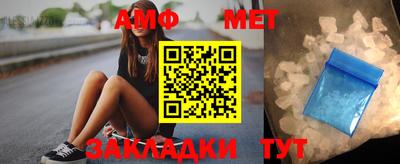 СК Бийск