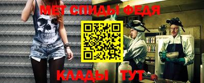 СК Бийск