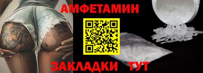 прущие крисы Беслан