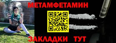 прущие крисы Беслан