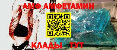 СК Бийск
