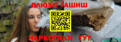 прущие крисы Беслан