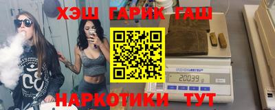 прущие крисы Беслан