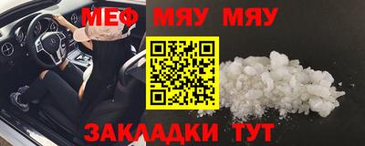 прущие крисы Беслан