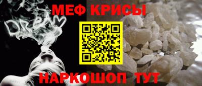 СК Бийск