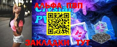 прущие крисы Беслан