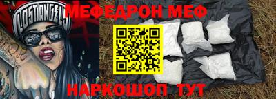 прущие крисы Беслан