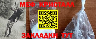 дмт Дмитров