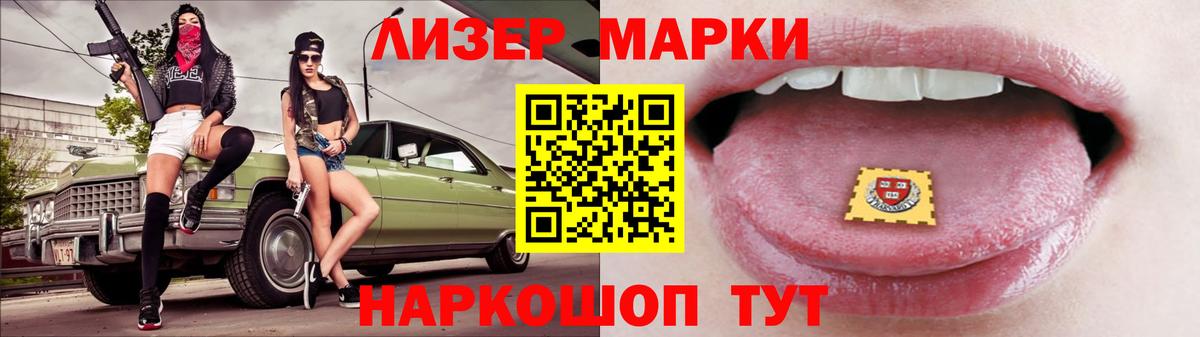 ЛСД экстази кислота  LSD-25 экстази  Кашира  Вход с VPN 