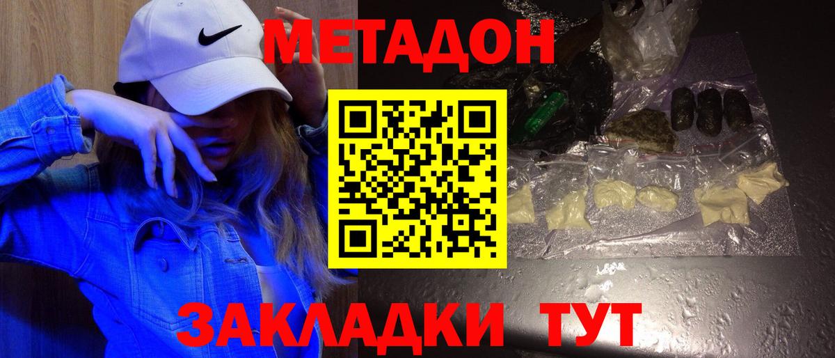 Лсд 25 Кашира