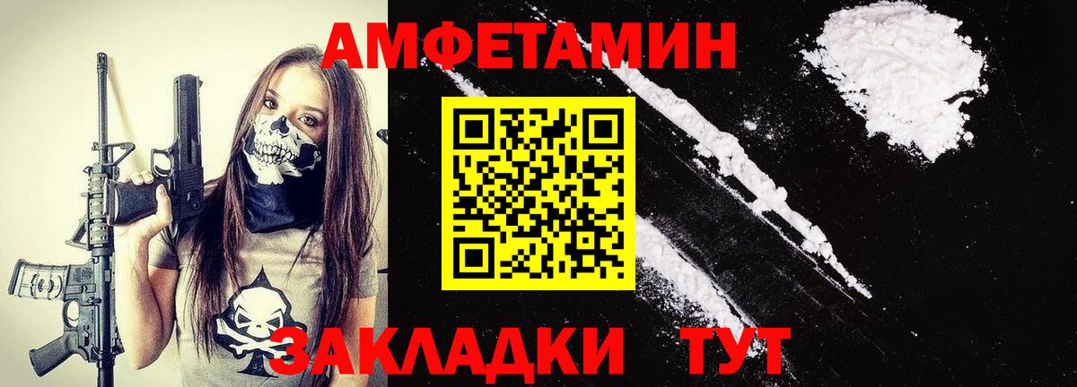 Метамфетамин винт  Вход с VPN  Кашира  Метамфетамин винт 