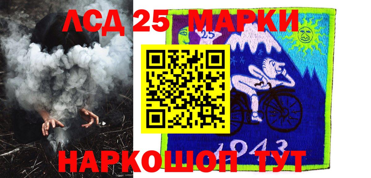 Кашира  Марки N-bome 1500мкг  цена наркотик  Вход с VPN  Марки NBOMe 