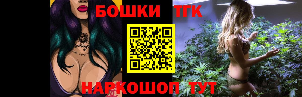 Бошки марихуана LSD WEED Кашира